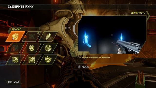 DOOM Eternal - Вечный Кошмар [04] - Вольеры Охотников Рока смотреть онлайн