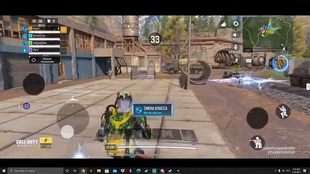 играл в игру call of duty с другом отличный матч, весело и красиво смотреть онлайн