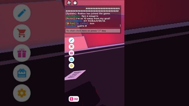 Roblox has joined the game #shorts #trollface смотреть онлайн