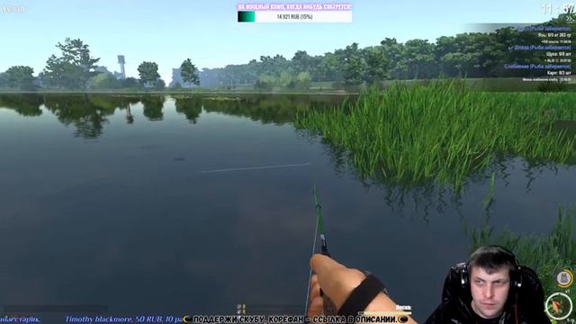 Отправляемся на второе озеро - TheFisher Online - Скуба рыбак, конечно.