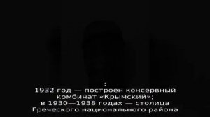 Карта краснодарского края подробная с городами, селами, районами и деревнями