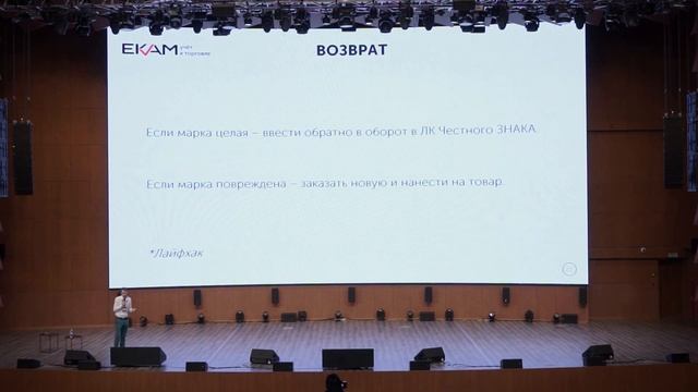 Омниканальность для бизнеса | Как онлайн-кассы помогают бизнесу