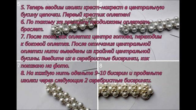 Красивый браслет своими руками(Beautiful bracelet) смотреть онлайн