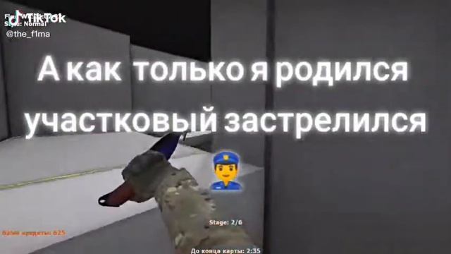 Смешное видео Тик Ток 6! смотреть онлайн