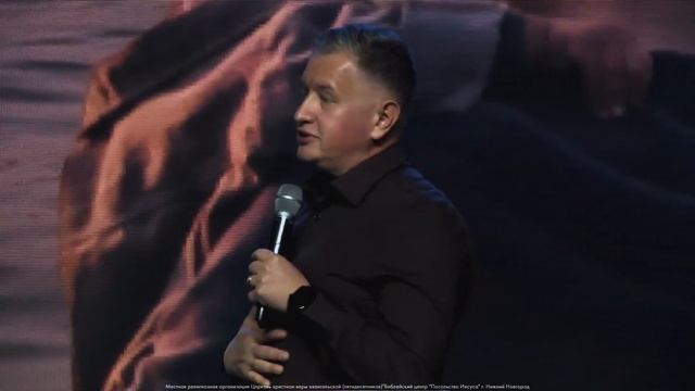 Фёдор Пикин: Божья любовь — мост для поколений | Воскресное богослужение | Посольство Иисуса смотреть онлайн