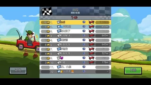 RED CAR CAN'T JUMP NEW EVENT - Hill Climb Racing 2 GamePlay смотреть онлайн