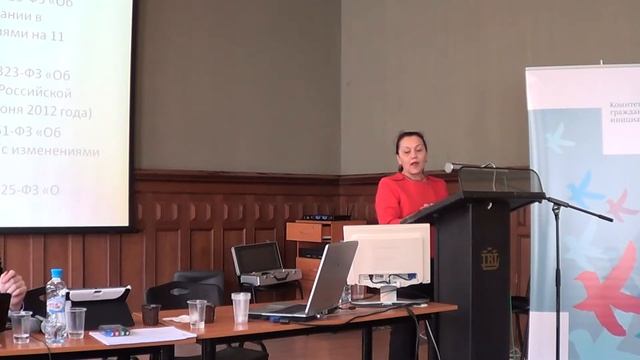 Сверхъестественное