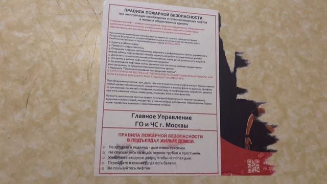 Грузопассажирский лифт | КМЗ | V = 1 м/с | Q = 630 кг | г. Мытищи смотреть онлайн