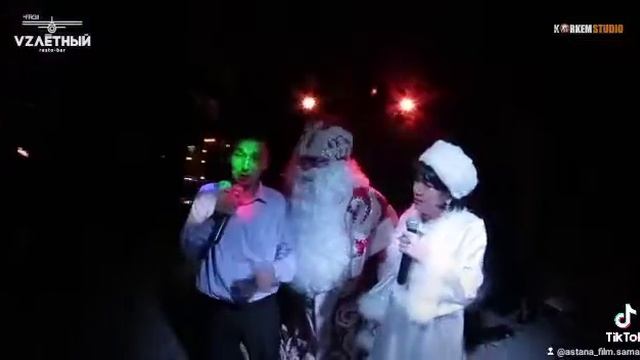 Новогодние корпоративы заказы принимаются по телефону 87019082919 смотреть онлайн