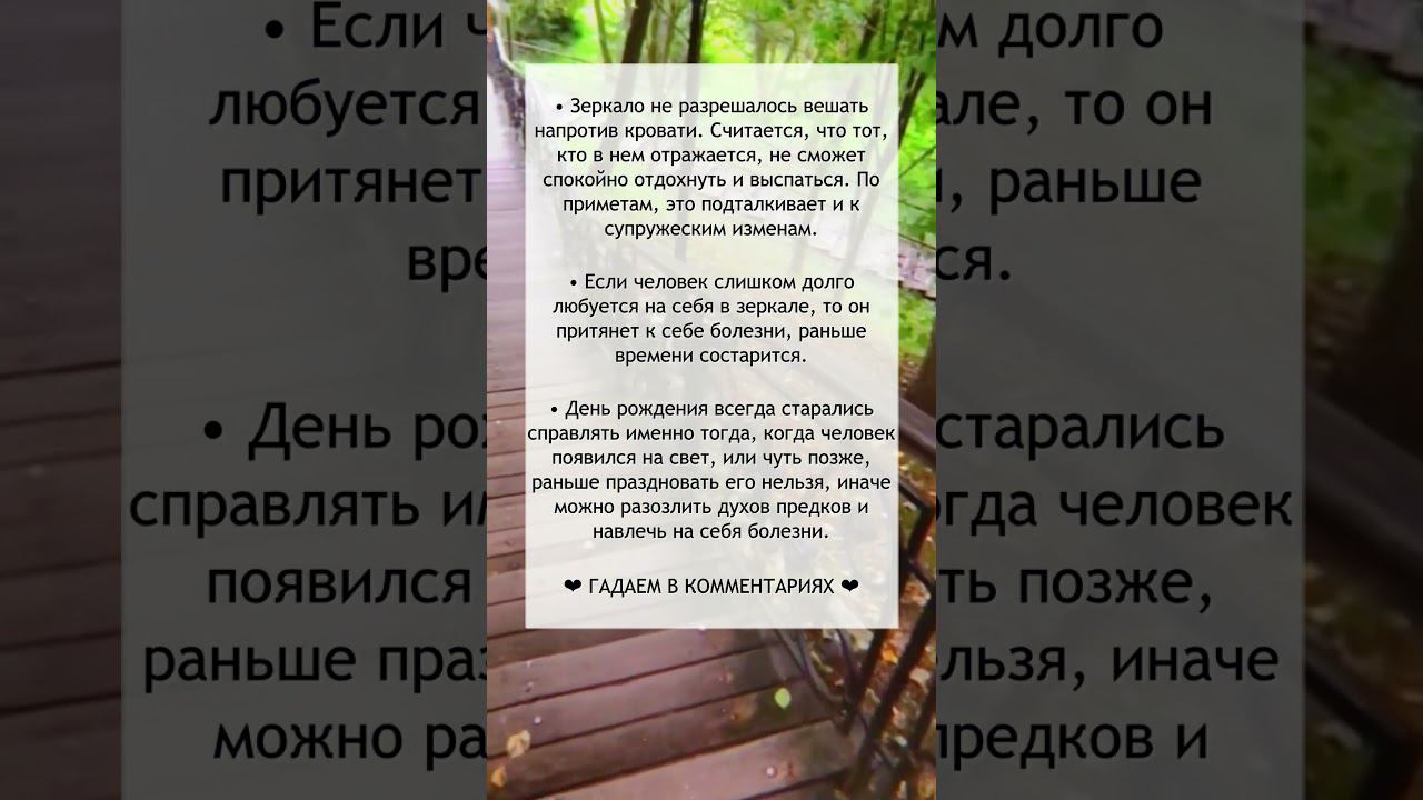 Приметы, которые работают №81 смотреть онлайн