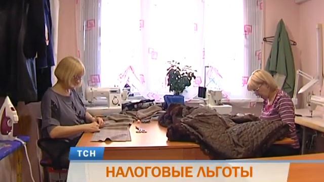 В Прикамье ввели налоговые каникулы смотреть онлайн