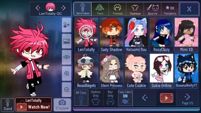 Обновление гача клуба смотреть онлайн