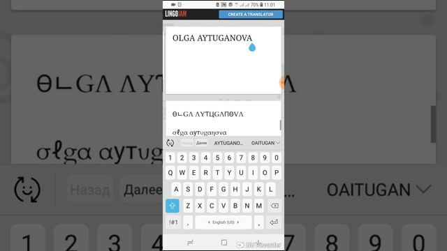 Как писать красивым шрифтом в ????????? смотреть онлайн