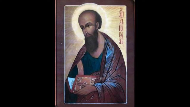 Мысли на апостольское чтение. 244) Неделя 28-я по Пятидесятнице. Пятница смотреть онлайн