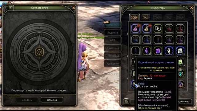 Я в Dragon Nest - серия 2 смотреть онлайн