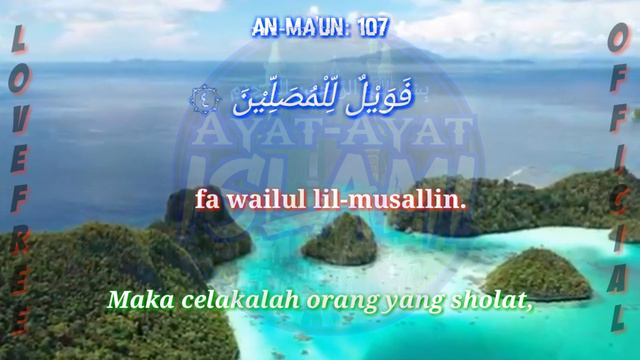 Surah al maun arab, latin dan terjemahan bahasa Indonesia. смотреть онлайн