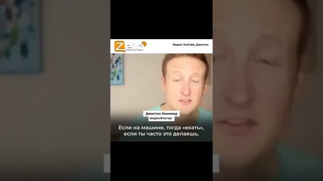 Иностранцы всё реже изучают русский язык смотреть онлайн