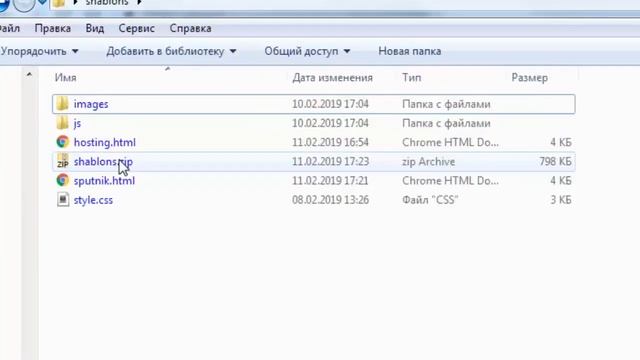 Урок 4 Редактирование сайта Загрузка на хостинг смотреть онлайн