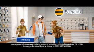 Новая реклама Билайн(2018) с Ольгой Кузьминой.