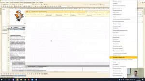 Все про печатные формы 1С за 2 часа