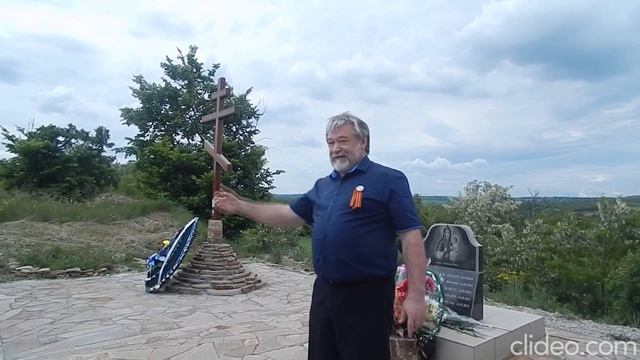 Памяти Легендарного комбрига (Нового Георгия Победоносца) А Б Мозгового Алчевск 23 05 19 (Розе В Е) смотреть онлайн