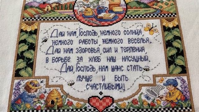 Вышивальная,садово-хороводная неделя с 27сентября по 3 октября (21) смотреть онлайн