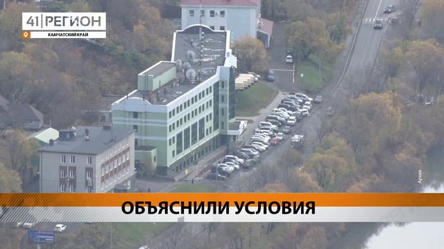 НОВОСТИ: «ОБЪЯСНИЛИ УСЛОВИЯ» смотреть онлайн