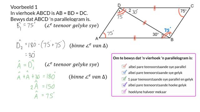 06 Bewys 'n parallelogram смотреть онлайн