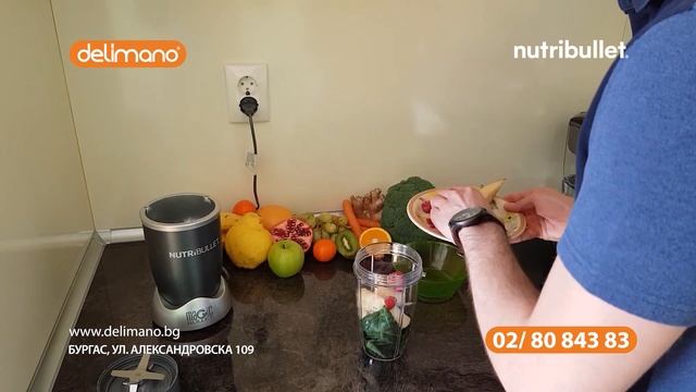 НОВО: Нутрибулет в Елегантен Черен Цвят смотреть онлайн