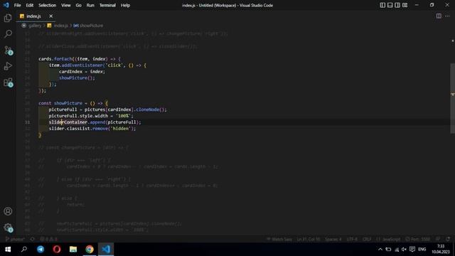 Галерея с круговым, анимированным слайдером без библиотек на чистом JavaScript. Для новичков. смотреть онлайн
