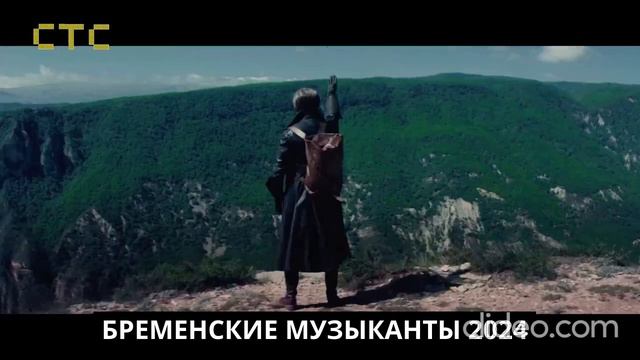 Кино В Деталях СТС Егоровск 2027 смотреть онлайн