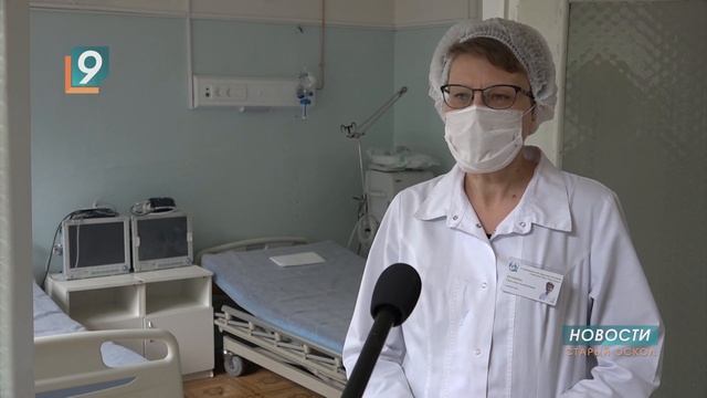 С понедельника в Старом Осколе заработает корона-госпиталь смотреть онлайн