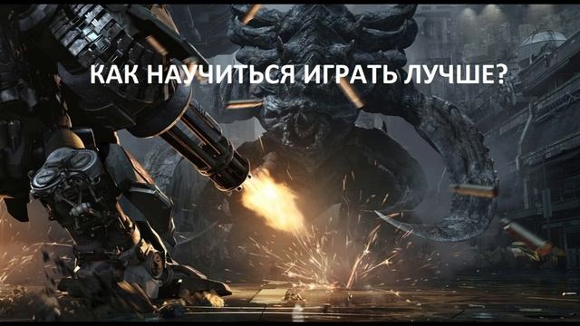 StarCraft II. Как научиться играть лучше смотреть онлайн