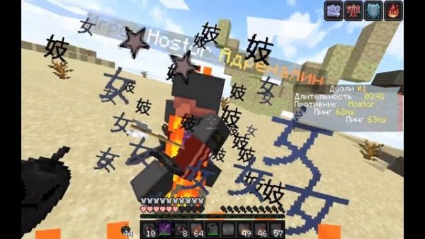 самое крутое видео пвп майнкрафт просто тренер | prostotrainer
