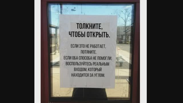 Веселые объявления на заборе 6. смотреть онлайн