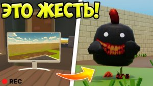 НЕ СТАВЬ КАМЕРЫ В 3 ЧАСА НОЧИ В ЧИКЕН ГАН, ИНАЧЕ  МИФЫ CHICKEN GUN