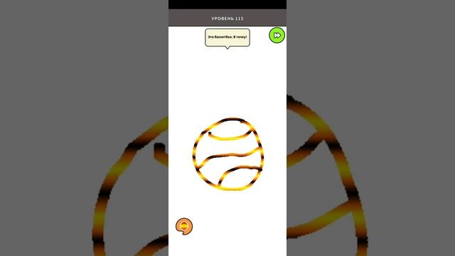 Прохождение ? Draw Story 110 - 120 уровень Эпизод 6 ? Лучшая графическая игра на Android смотреть онлайн