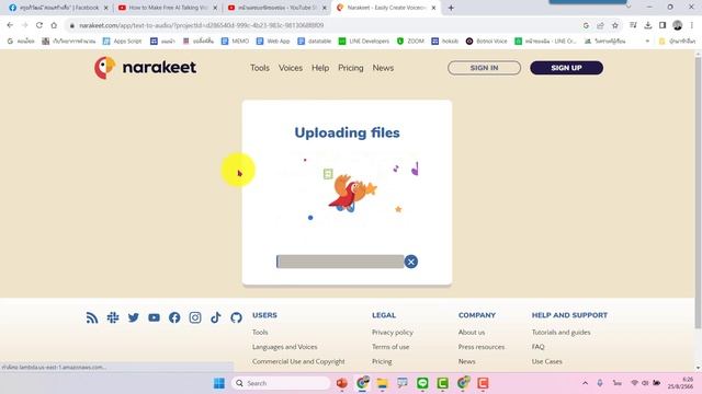 เว็บไซต์แปลงข้อความเป็นเสียงภาษาไทย ฟรี смотреть онлайн