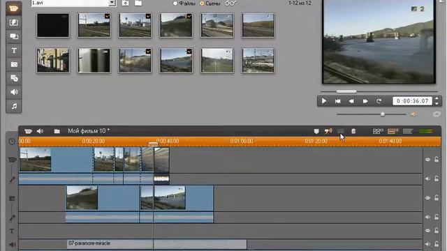 Разделение клипа, удаление фрагментов в Pinnacle Studio (12/47) смотреть онлайн