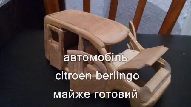 Как сделать машинку? Машинка из дерева своими руками- citroen berlingo смотреть онлайн