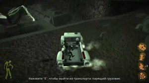 Полное прохождение Stubbs the Zombie in Rebel Without a Pulse - Зомби ищет любовь!