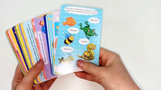 100 ИГР. ВЕСЁЛЫЕ ИГРЫ ДЛЯ САМЫХ МАЛЕНЬКИХ. 50 двусторонних карточек смотреть онлайн