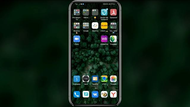 Сбербанк онлайн: оплата и переводы