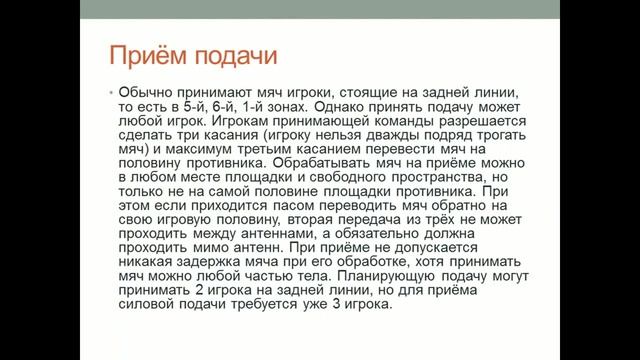 Мой любимый вид спорта смотреть онлайн