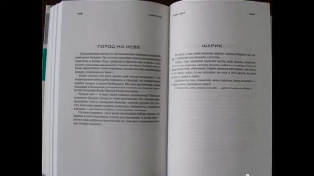 Солженицын Крохотки смотреть онлайн