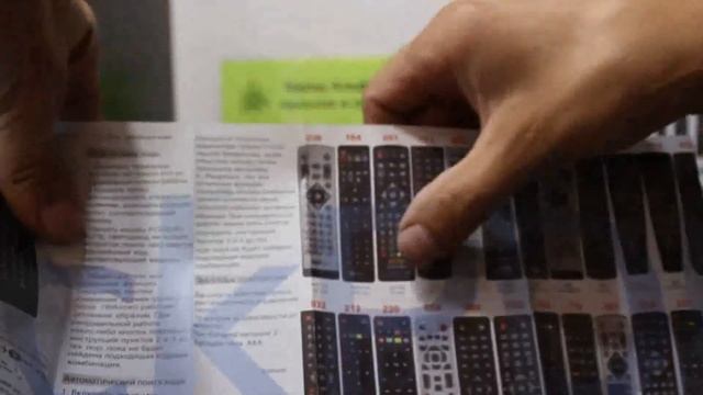 ClickPDU DVB-T2+2 VER. 2020 настройка универсального пульта для цифровых приставок, ресиверов DVB-T смотреть онлайн