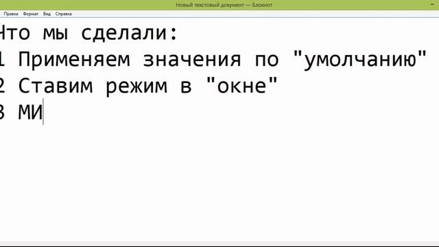 Тормозит FIFA 15 Вот решение смотреть онлайн