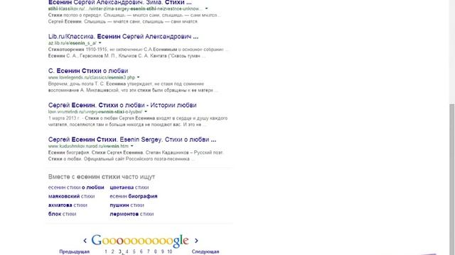 Google- как работать с поисковой системой смотреть онлайн
