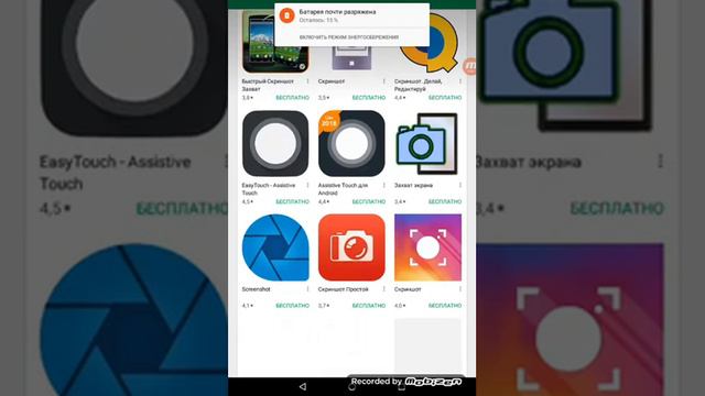 Съёмка видит и монтаж приложение смотреть онлайн