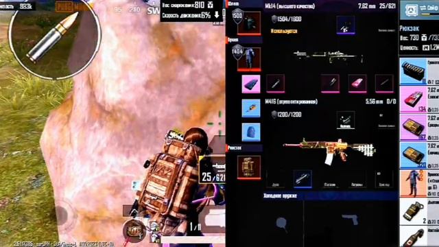 плохая радка? METRO PubgM в новом Metro Royal? смотреть онлайн